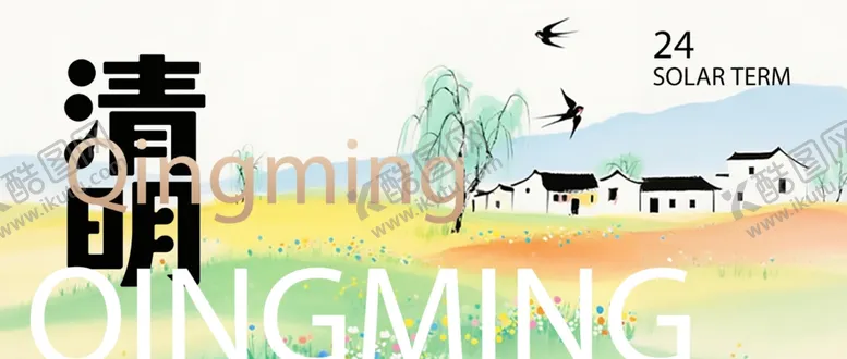 编号：17772504271918225024【酷图网】源文件下载-清明节