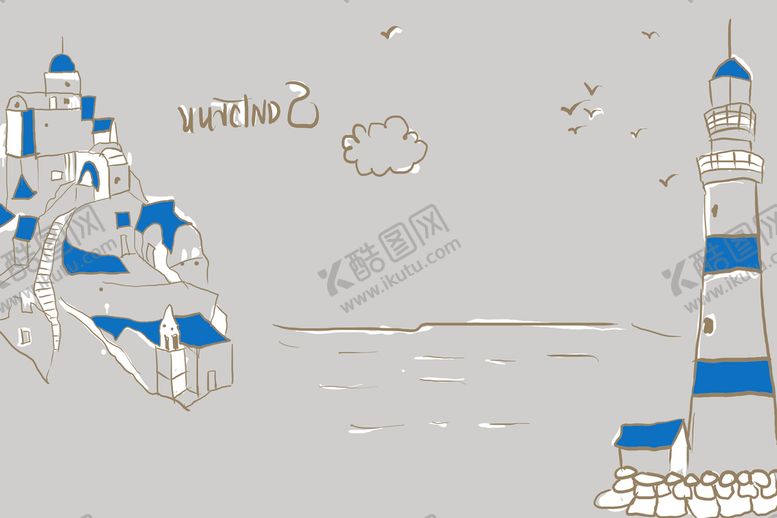 编号：31956410041503496954【酷图网】源文件下载-简约地中海灯塔背景墙