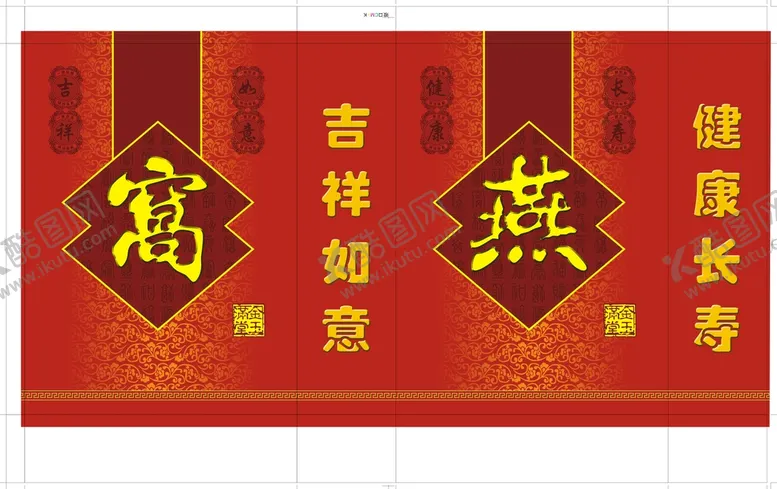 编号：66431910272124397394【酷图网】源文件下载-燕窝手提袋