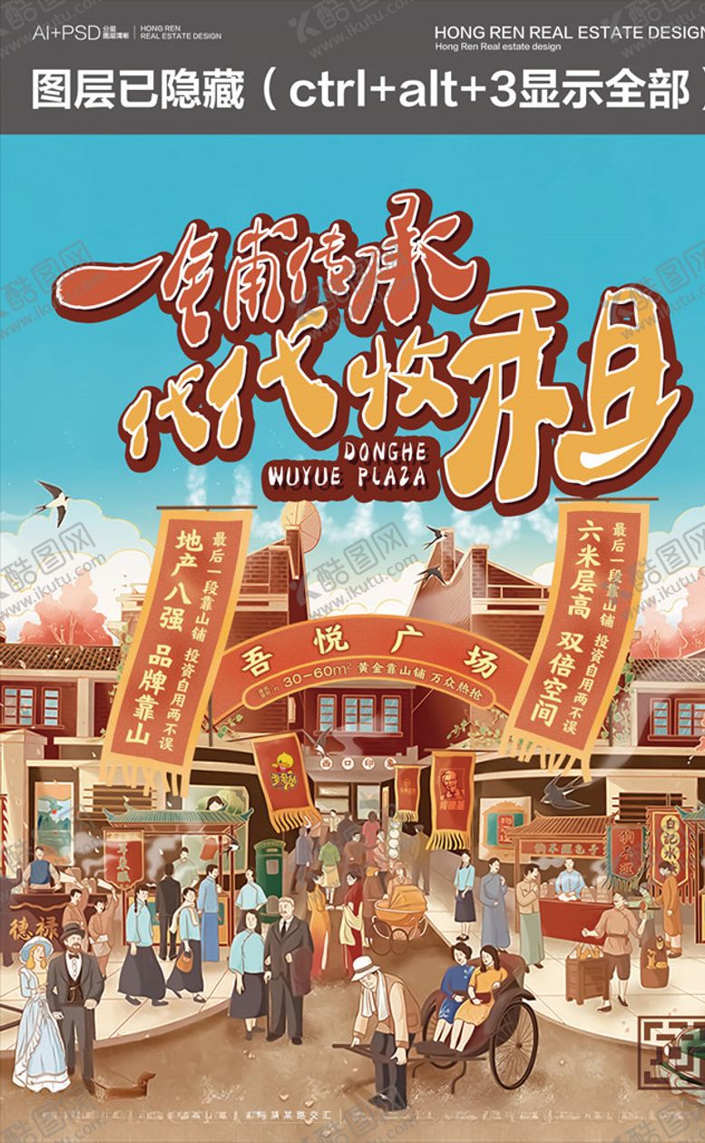 编号：80388906282022123537【酷图网】源文件下载-DM海报