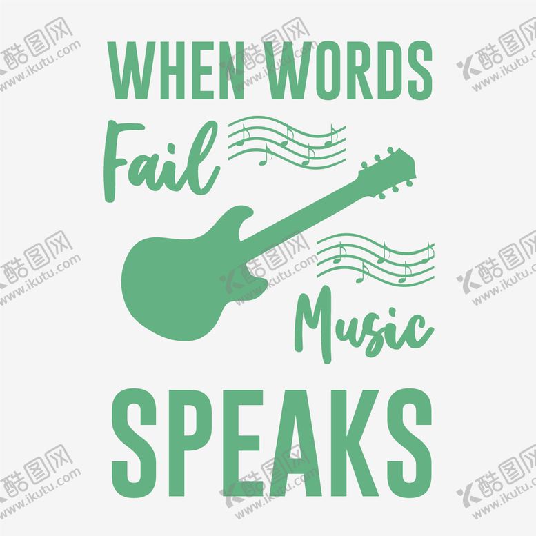 编号：16455409231857324516【酷图网】源文件下载-吉他