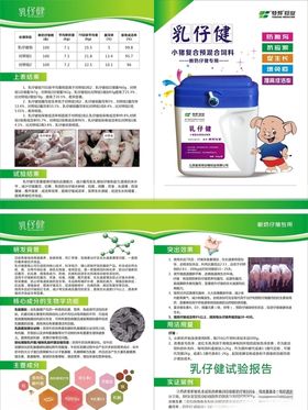 结婚用