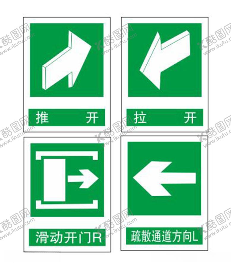 编号：61485205172227423582【酷图网】源文件下载-推拉门