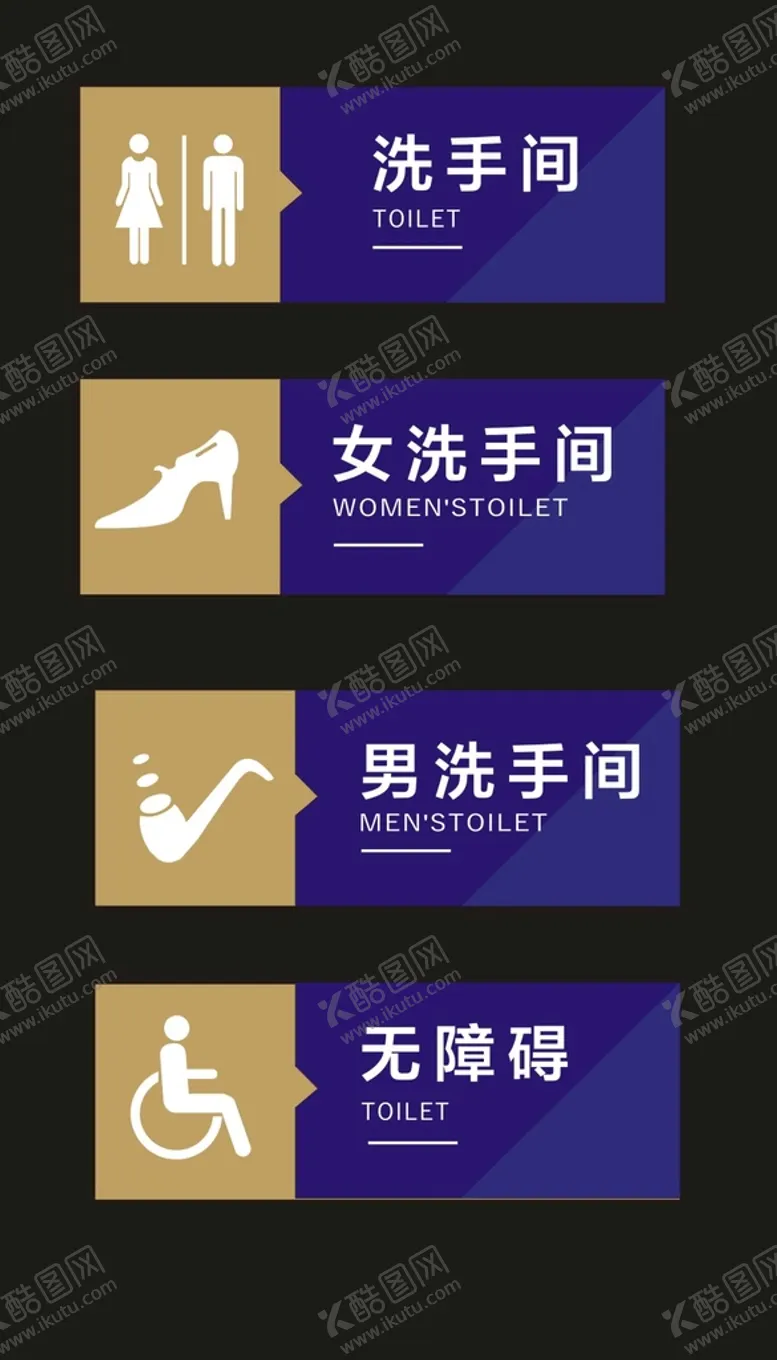 编号：81541010181716337012【酷图网】源文件下载-洗手间