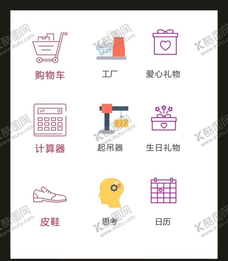 编号：43973804280249339703【酷图网】源文件下载-LOGO标识VI