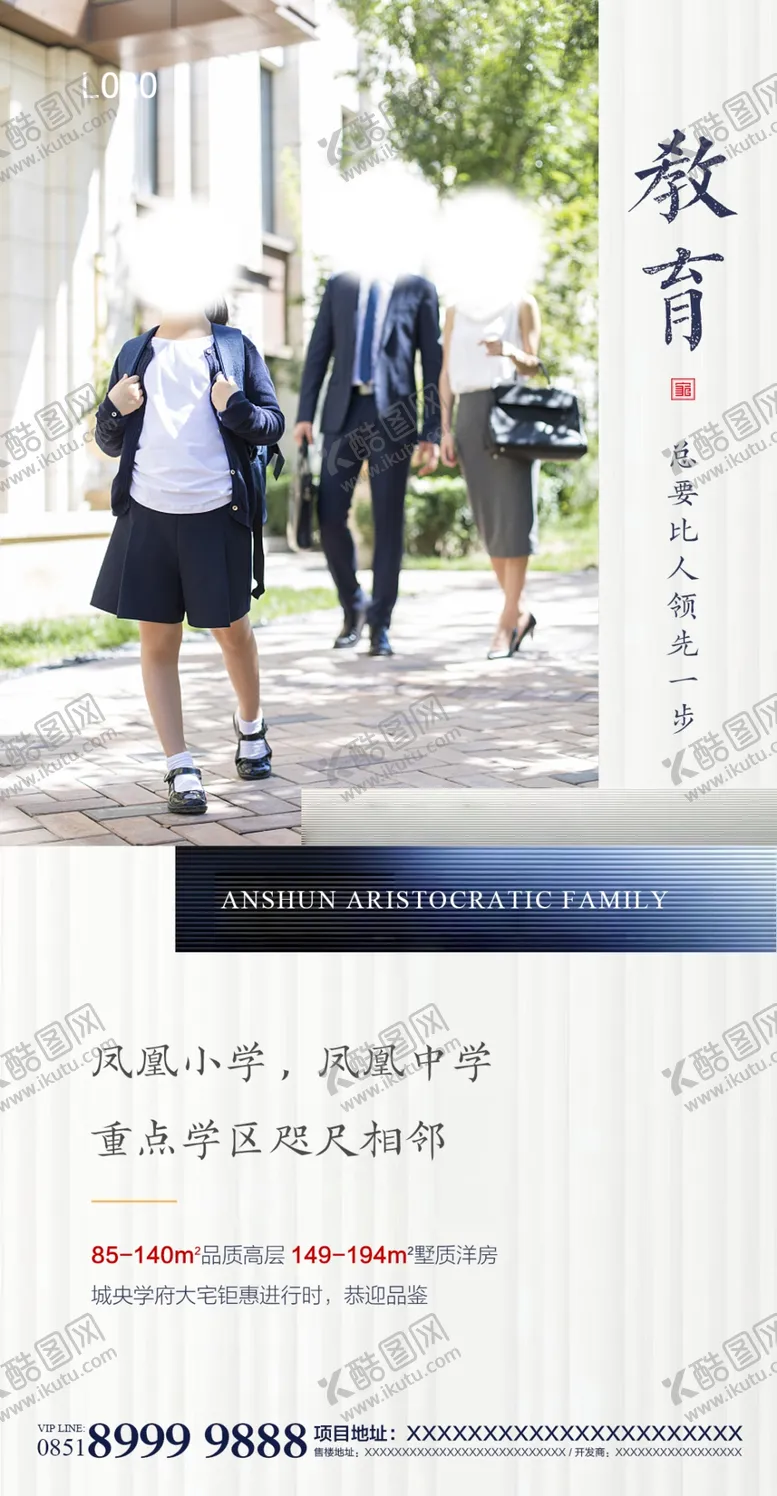 编号：97159907012356001272【酷图网】源文件下载-价值点刷屏