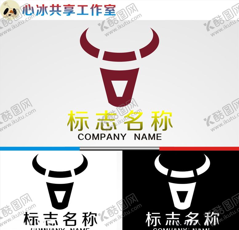 编号：27962805031517034619【酷图网】源文件下载-牛logo