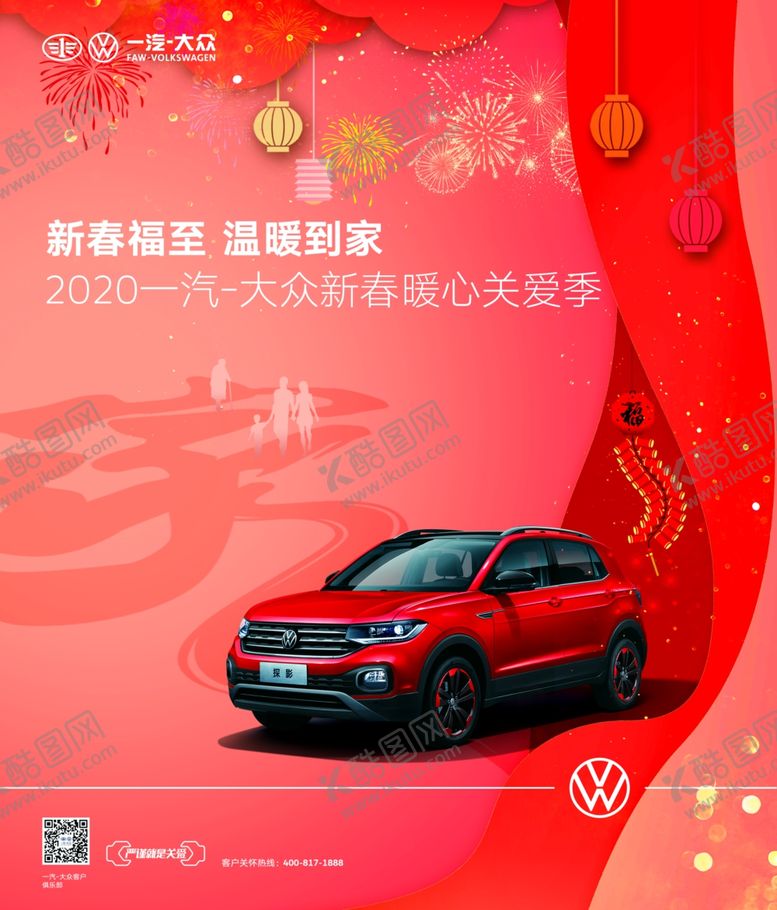 编号：65408609270847554668【酷图网】源文件下载-365展架