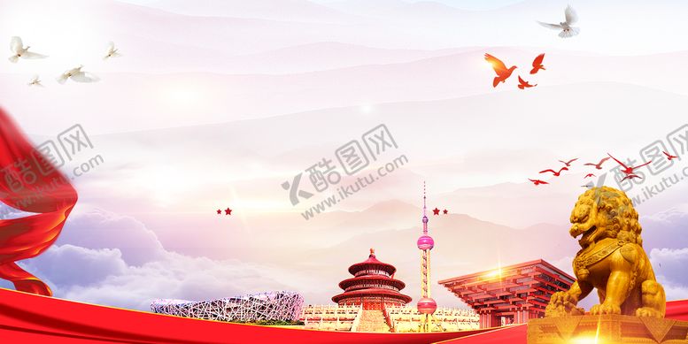 编号：81406709290747343908【酷图网】源文件下载-党建背景 