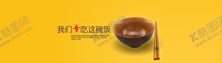 编号：93076110221407128395【酷图网】源文件下载-创意广告