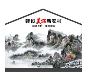 手绘文山水化墙墙绘素材