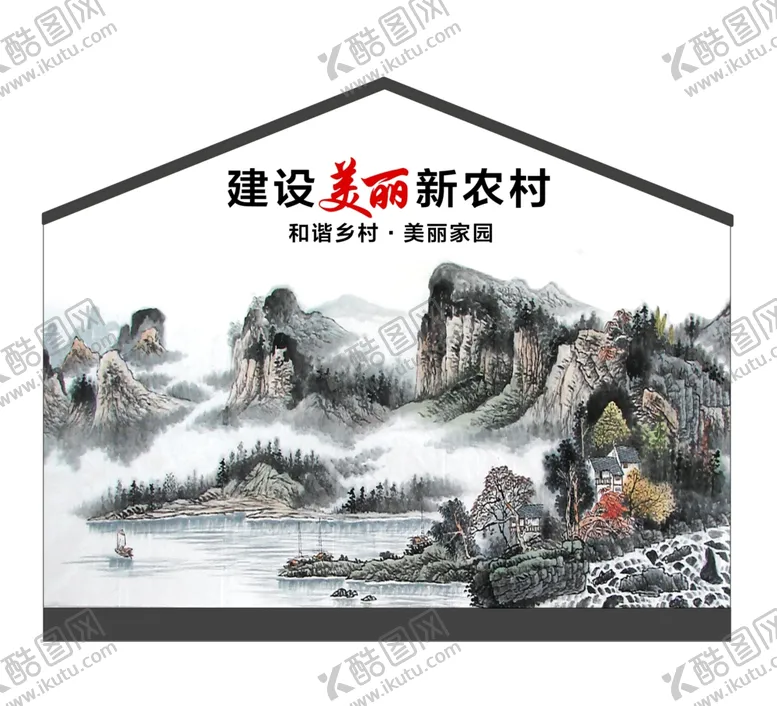 编号：42440801250605277166【酷图网】源文件下载-手绘文山水化墙墙绘素材