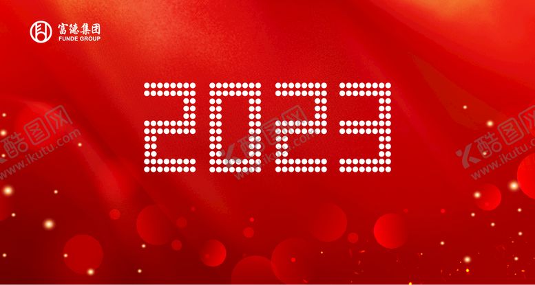 编号：14392509182110426938【酷图网】源文件下载-签到墙