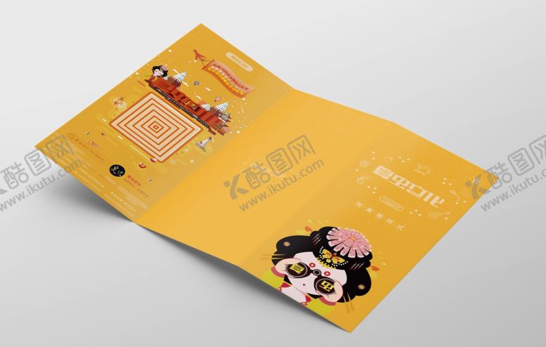 编号：62371707122308088548【酷图网】源文件下载-折页展示样机