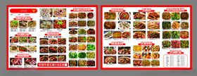 多样零食展示