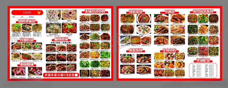 编号：14897305250339141980【酷图网】源文件下载-多样零食食品展示图