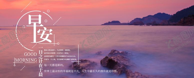 编号：26217810300209271430【酷图网】源文件下载-手机壁纸