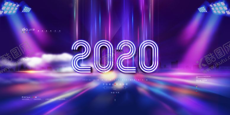 编号：76309309291523087662【酷图网】源文件下载-舞台背景