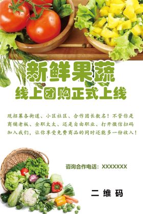 超市金卡及团购宣传模块