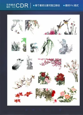 边角花丛
