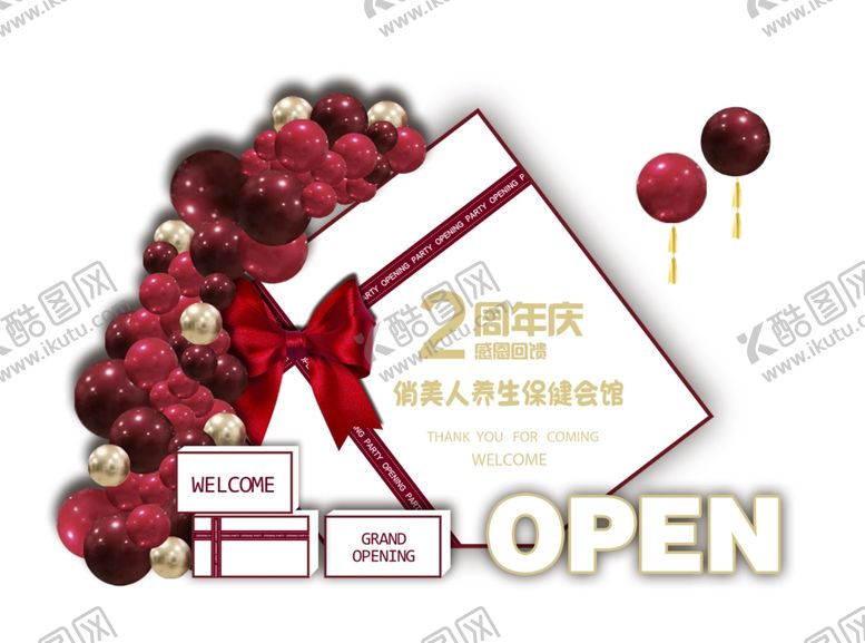 编号：77097902171611481826【酷图网】源文件下载-周年庆背景板