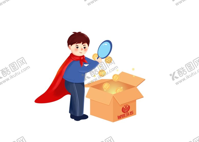 编号：29225609191539174671【酷图网】源文件下载-消费维权