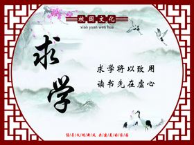 校园文化