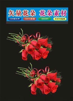 花弄花制作