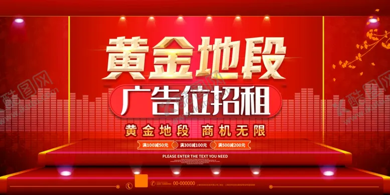 编号：30396104300959577417【酷图网】源文件下载-房地产