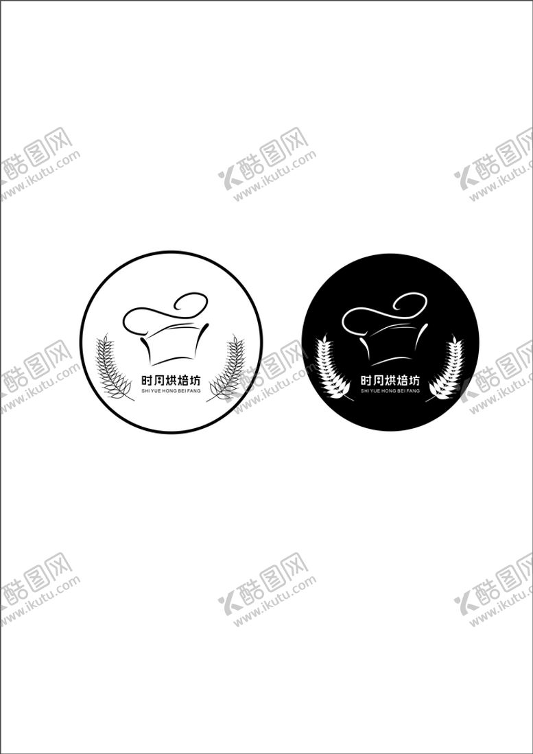 编号：83613710190425047708【酷图网】源文件下载-烘焙坊LOGO