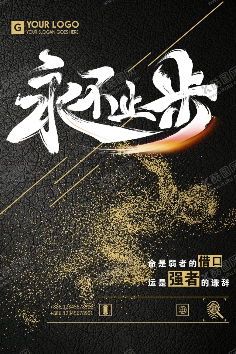 编号：30017506281835349803【酷图网】源文件下载-健身海报