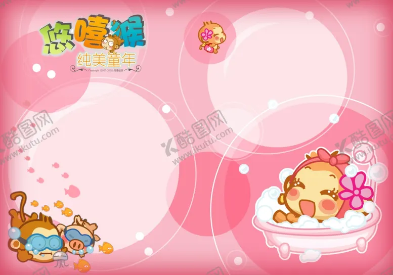 编号：89891807010317158457【酷图网】源文件下载-照相馆艺术照大头贴前景