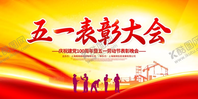 编号：58102003151154466760【酷图网】源文件下载-黄色背景