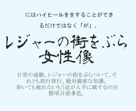 编号：60541709240545252018【酷图网】源文件下载-日系文字排版