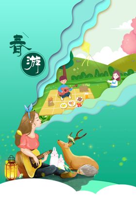 暖阳温馨母亲节购物折扣创意海报