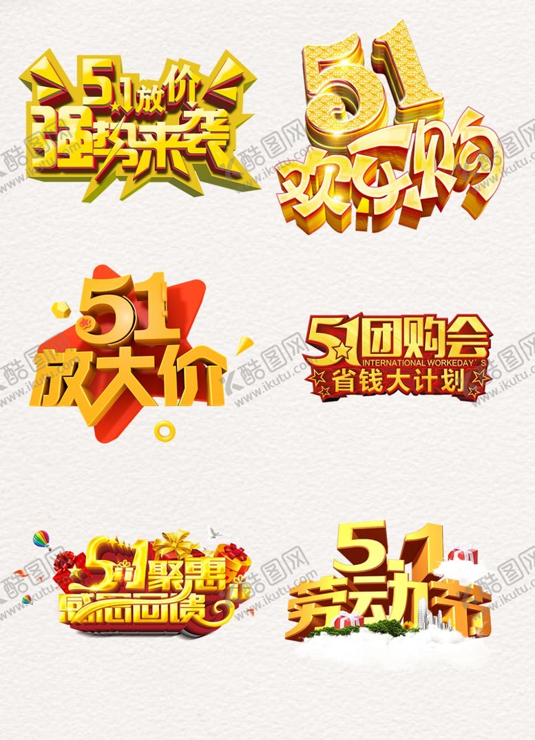 编号：48789609281732034310【酷图网】源文件下载-展板背景