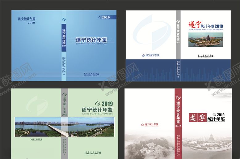 编号：55585607140541052080【酷图网】源文件下载-统计年鉴封面