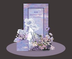 520情人节美陈堆头