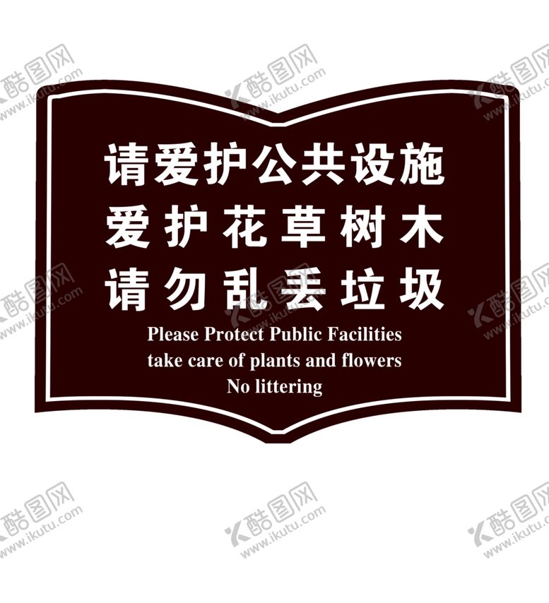 编号：29015711020540267651【酷图网】源文件下载-复古风格多样对话气泡框