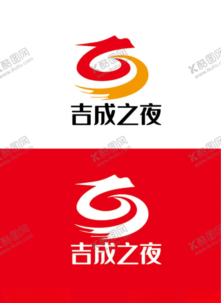 编号：71416205091230592592【酷图网】源文件下载-聚会标识设计