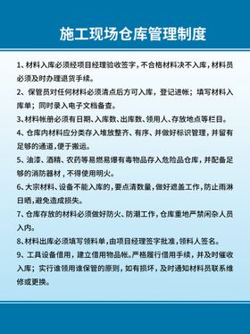 编号：21346009240256249243【酷图网】源文件下载-仓库平面图