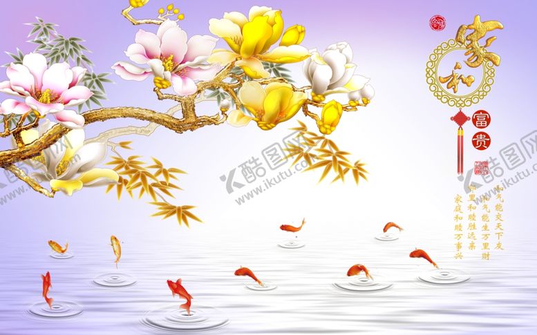 编号：27544806241841498009【酷图网】源文件下载-背景墙