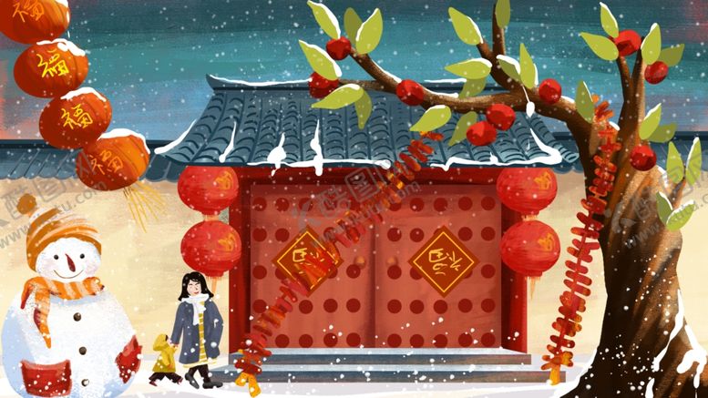 编号：86501907060537052694【酷图网】源文件下载-新年喜庆卡通插画