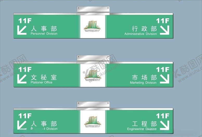 编号：28529109301733069694【酷图网】源文件下载-vi设计