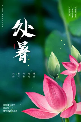 蓝色创意大气简约质感教师节