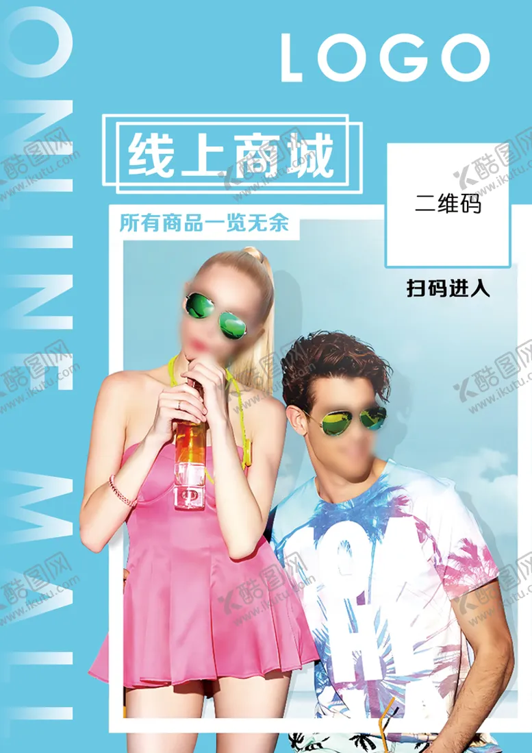 编号：45769510181437404374【酷图网】源文件下载-线上商城台卡
