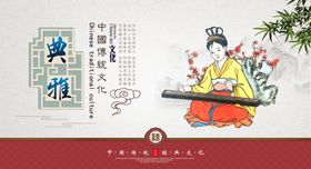 企业文化墙活动典雅