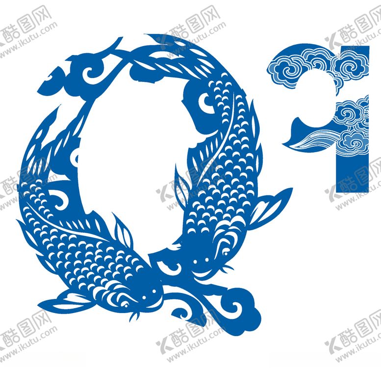 编号：87535206250622472815【酷图网】源文件下载-青花字母