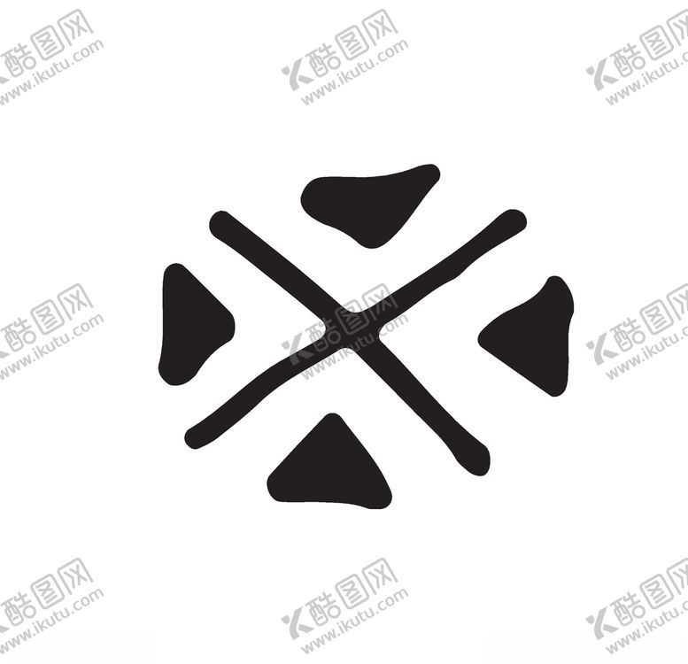 编号：20509707081659335892【酷图网】源文件下载-装饰箭头