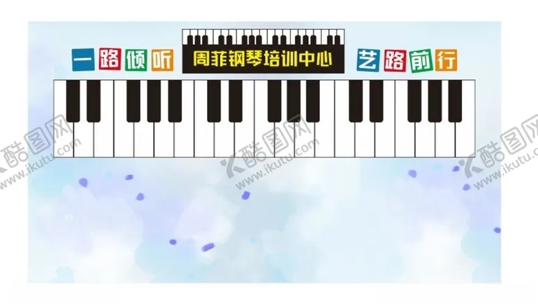 编号：37640503151227075952【酷图网】源文件下载-钢琴背景
